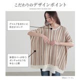 n'OrLABELランダムストライプドルマンニット | osharewalker | 詳細画像3