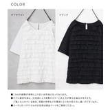 somari imaginationフリルカットソー  | osharewalker | 詳細画像18 