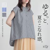 n'OrLABEL裾ドロストストライプシャツ | osharewalker | 詳細画像1 
