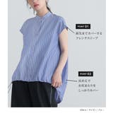 n'OrLABEL裾ドロストストライプシャツ | osharewalker | 詳細画像5 