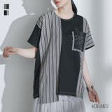 kOhAKUストライプ切替ドルマンカットソー | osharewalker | 詳細画像1