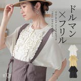 n'OrLABELドルマンフリルニット | osharewalker | 詳細画像1 