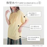 n'OrLABELドルマンフリルニット | osharewalker | 詳細画像4 