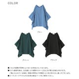 n'OrLABEL袖ギャザーポンチョブラウス | osharewalker | 詳細画像20