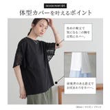 n'OrLABELレーススリーブカットソー | osharewalker | 詳細画像4