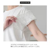 n'OrLABELレーススリーブカットソー | osharewalker | 詳細画像5