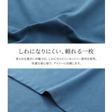 n'OrLABELスラッシュ開きドレープカットソー | osharewalker | 詳細画像5 