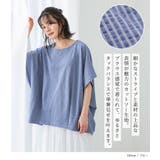 n'OrLABELドルマンストライプシャツ見えカットソー | osharewalker | 詳細画像2 