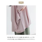n'OrLABELドルマンストライプシャツ見えカットソー | osharewalker | 詳細画像4 