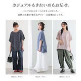 n'OrLABELドルマンストライプシャツ見えカットソー | osharewalker | 詳細画像7 