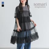 somari imaginationドットチュール＆レース切り替えカットソー  | osharewalker | 詳細画像1 
