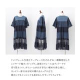 somari imaginationドットチュール＆レース切り替えカットソー  | osharewalker | 詳細画像3 