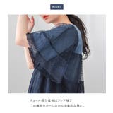 somari imaginationドットチュール＆レース切り替えカットソー  | osharewalker | 詳細画像5 