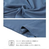 somari imaginationドットチュール＆レース切り替えカットソー  | osharewalker | 詳細画像6 