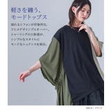kOhAKUシフォンシャーリングアシメカットソー | osharewalker | 詳細画像2 