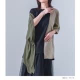 kOhAKUシフォンシャーリングアシメカットソー | osharewalker | 詳細画像8 