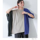 kOhAKUシフォンシャーリングアシメカットソー | osharewalker | 詳細画像10 