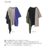 kOhAKUシフォンシャーリングアシメカットソー | osharewalker | 詳細画像19 