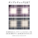 n'OrLABELオンブレチェックシアーシャツ | osharewalker | 詳細画像4 