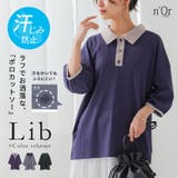 n'OrLABEL汗じみ軽減リブ配色ポロカットソー  | osharewalker | 詳細画像1 