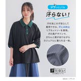 n'OrLABEL汗じみ軽減リブ配色ポロカットソー  | osharewalker | 詳細画像2 