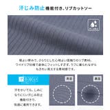 n'OrLABEL汗じみ軽減リブ配色ポロカットソー  | osharewalker | 詳細画像3 