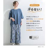 n'OrLABEL汗じみ防止切替コクーンカットソー  | osharewalker | 詳細画像2 