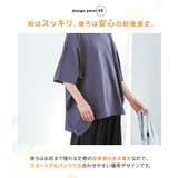 n'OrLABEL汗じみ防止切替コクーンカットソー  | osharewalker | 詳細画像6 