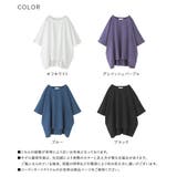 n'OrLABEL汗じみ防止切替コクーンカットソー  | osharewalker | 詳細画像20 