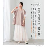 n'OrLABEL汗じみ防止テープレース袖カットソー  | osharewalker | 詳細画像5 