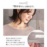 n'OrLABEL汗じみ防止チュールぽわん袖カットソー | osharewalker | 詳細画像6