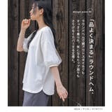 n'OrLABEL汗じみ防止チュールぽわん袖カットソー | osharewalker | 詳細画像7
