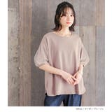 n'OrLABEL汗じみ防止チュールぽわん袖カットソー | osharewalker | 詳細画像10