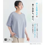 n'OrLABEL汗じみ防止チュールぽわん袖カットソー | osharewalker | 詳細画像18