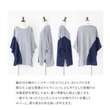 n'OrLABEL冷感ドルマン配色ニット | osharewalker | 詳細画像3 
