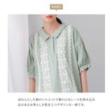 somari imaginationレースデザインポロシャツ | osharewalker | 詳細画像4