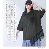 kOhAKU裾レースアシメドレープシャツ | osharewalker | 詳細画像2 