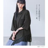 kOhAKU裾レースアシメドレープシャツ | osharewalker | 詳細画像18 
