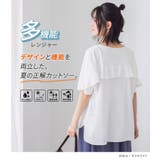 n'OrLABELバックフリルデザインカットソー | osharewalker | 詳細画像2 
