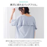 n'OrLABELバックフリルデザインカットソー | osharewalker | 詳細画像6 