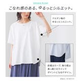 n'OrLABELバックフリルデザインカットソー | osharewalker | 詳細画像7 