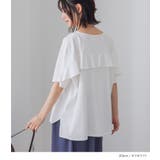 n'OrLABELバックフリルデザインカットソー | osharewalker | 詳細画像11 
