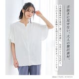 n'OrLABELキーネックフレア袖カットソー | osharewalker | 詳細画像2