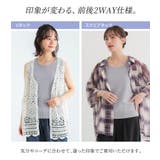 n'OrLABEL冷感前後2wayニットタンクトップ | osharewalker | 詳細画像6 