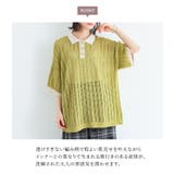 n'OrLABEL配色メッシュポロニット  | osharewalker | 詳細画像5 