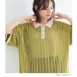 n'OrLABEL配色メッシュポロニット  | osharewalker | 詳細画像12 