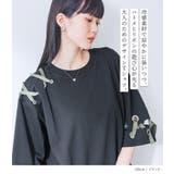kOhAKU冷感配色ハトメリボンカットソー | osharewalker | 詳細画像2