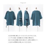 kOhAKU冷感配色ハトメリボンカットソー | osharewalker | 詳細画像3