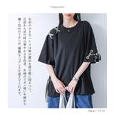 kOhAKU冷感配色ハトメリボンカットソー | osharewalker | 詳細画像4