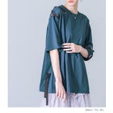 kOhAKU冷感配色ハトメリボンカットソー | osharewalker | 詳細画像7